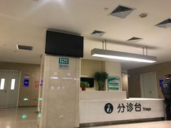 -北京电力医院