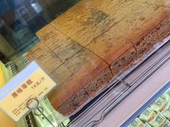 -鲍师傅糕点(西站店)