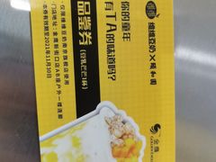 -维维豆奶(金鹰新街口店)