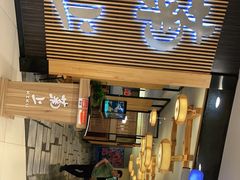 门面-菊上料理(蜀山银泰百货店)