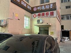 -群艺芳华明德翰墨