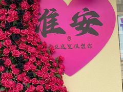 -孙家面馆(淮海第一城店)