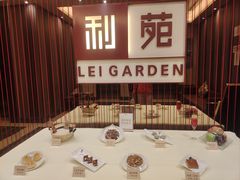 -利苑酒家(华熙国际店)