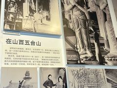 -梁思成纪念馆