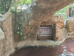 -泉眼温泉