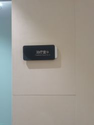 -Yestar艺星医疗美容医院