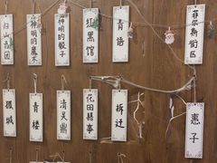 -剧狐剧本杀·月球探案馆(人民广场1号店)
