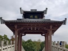 -东湖落雁景区