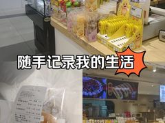 -兰乔贝恩动物奶油生日蛋糕(龙之梦大都汇店)