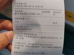 -7分甜(雨花客厅店)