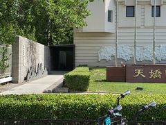 -筑艺咖啡