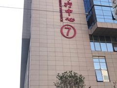 -河南省人民医院(院本部)