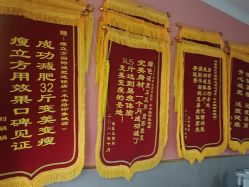 -瘦立方身材管理中心