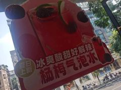 -麻辣空间·清油火锅(水井沟店)