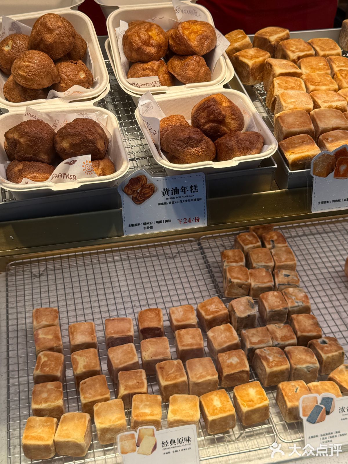 西安这个叫啥 好好吃