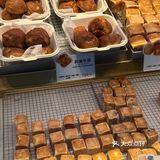 西安这个叫啥 好好吃