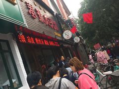 -秦豫肉夹馍(骡马市总店)