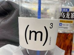 -CUBIC3三立方咖啡(凌空SOHO店)