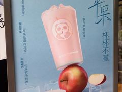 -茶百道(琉璃场店)