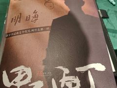 -剧狐剧本杀·月球探案馆(人民广场1号店)