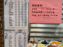 -何记面馆(龙泉山店)