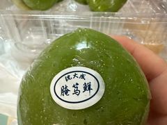 -沈大成(南京东路店)