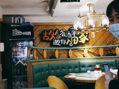 大堂-田园趣赶集湘潭菜(袁家岭店)