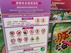 -巴黎春天(浦建店)