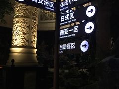 -顺景温泉