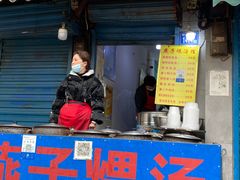 门面-燕子煨汤(山海关路店)