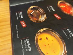 -牛匠和牛寿喜锅(西安总店)