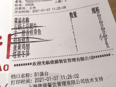 账单-佬肥猫(南翔印象城MEGA店)