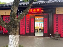 -东钱湖小普陀景区