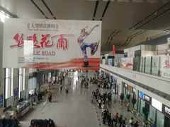 -敦煌莫高国际机场