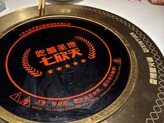 -七欣天香辣蟹火锅(抚州硕果时代广场店)