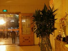 -乐享养生(东湖店)