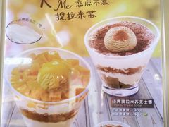 -满记甜品(静安大悦城店)