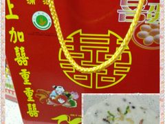 -高桥小香松糕