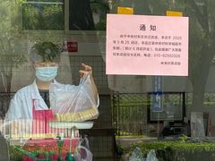 -中关村茶点