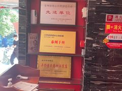 -留芳·文旅古月楼(老街店)