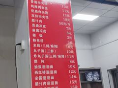 -秦豫肉夹馍(东羊市店)