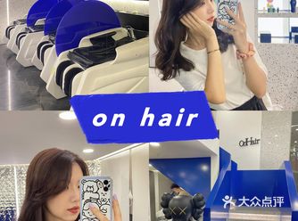 郑州探店｜林更新的理发店 on hair