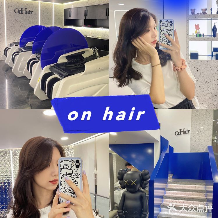 郑州探店｜林更新的理发店 on hair