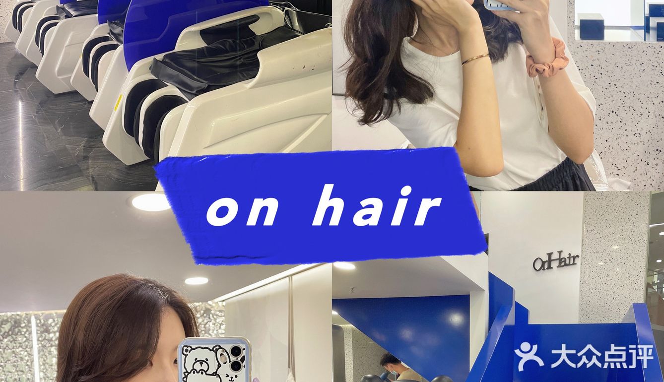 郑州探店｜林更新的理发店 on hair