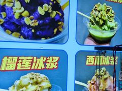 -夏食光安顺小舒冰粉冰浆(甲秀楼店)