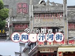 -汴河街