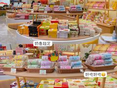 -稻香村(观前街店)