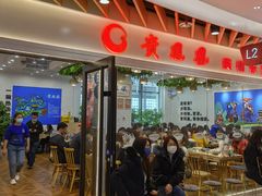 门面-贵凤凰贵州米粉(清河和盈中心店)