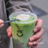 云顶奶茶我就服古茗!带着茉莉香味的茶底 入口清香不腻