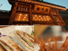 -楼外楼(西湖景区孤山路店)